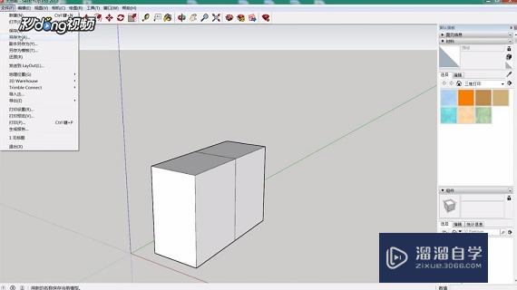 SketchUp中如何复制推拉(su怎么复制推拉)