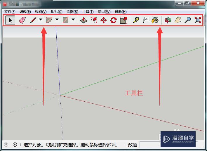 草图大师工具栏不见了怎么办(草图大师工具栏不见了怎么办呢)