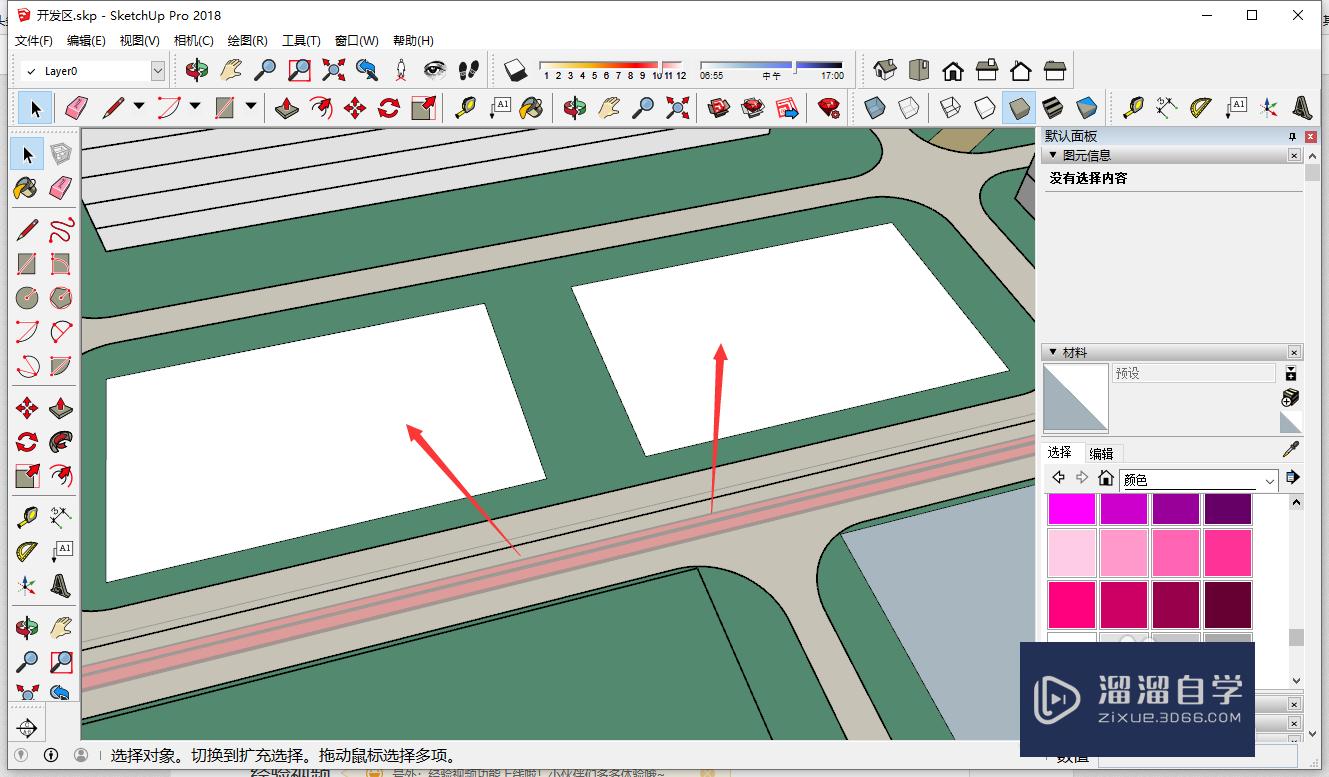 SketchUp怎么翻转平面