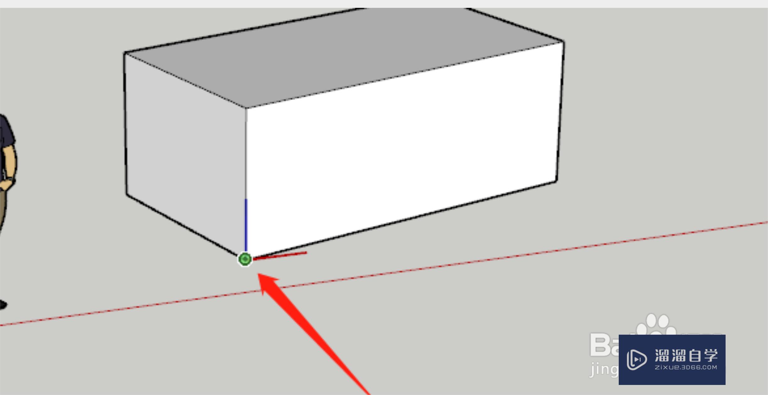 SketchUp怎么按模型位置移动和设置坐标轴