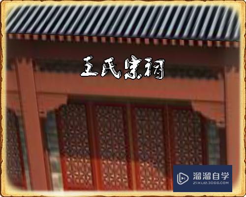 草图大师怎么输入三维文字(草图大师怎么输入三维文字内容)