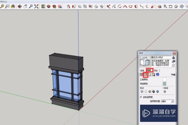 SketchUp模型的面怎么全部反转为正面