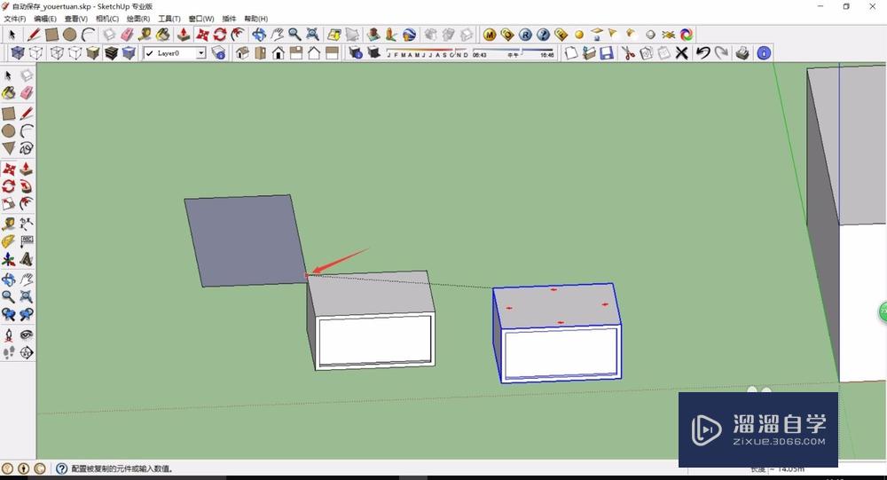 SketchUp体块怎么移动复制