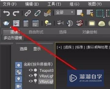 3DMax渲染的时候是黑色的是怎么回事？