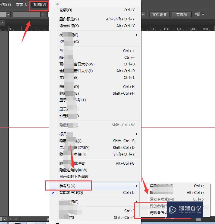 Illustrator怎么清理参考线(ai如何删除参考线)