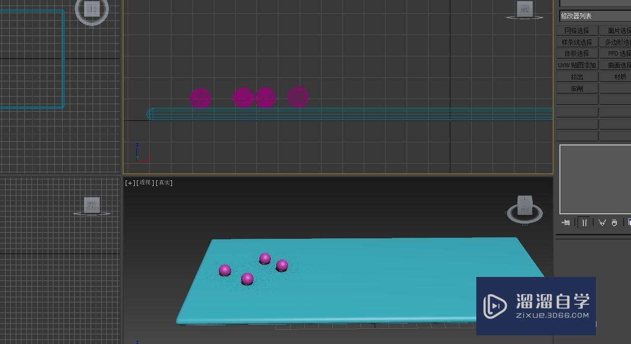 3DMax刚体碰撞时模型下沉怎么办(3dmaxmassfx刚体碰撞)