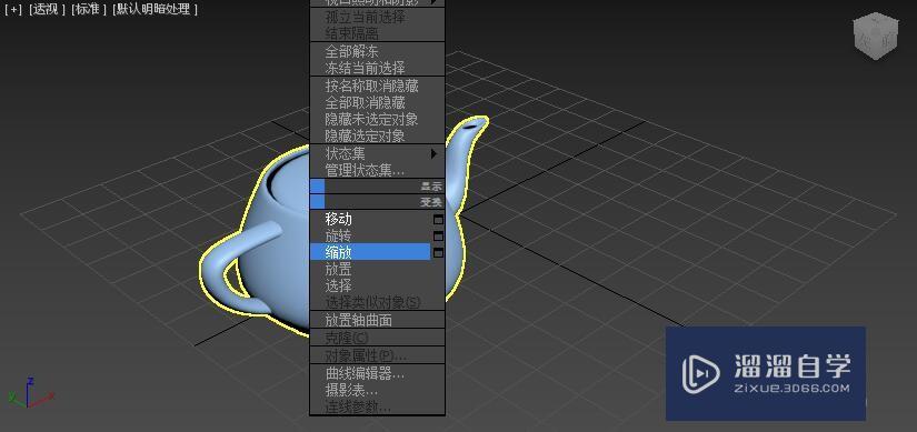 3DsMax的关键点怎么用