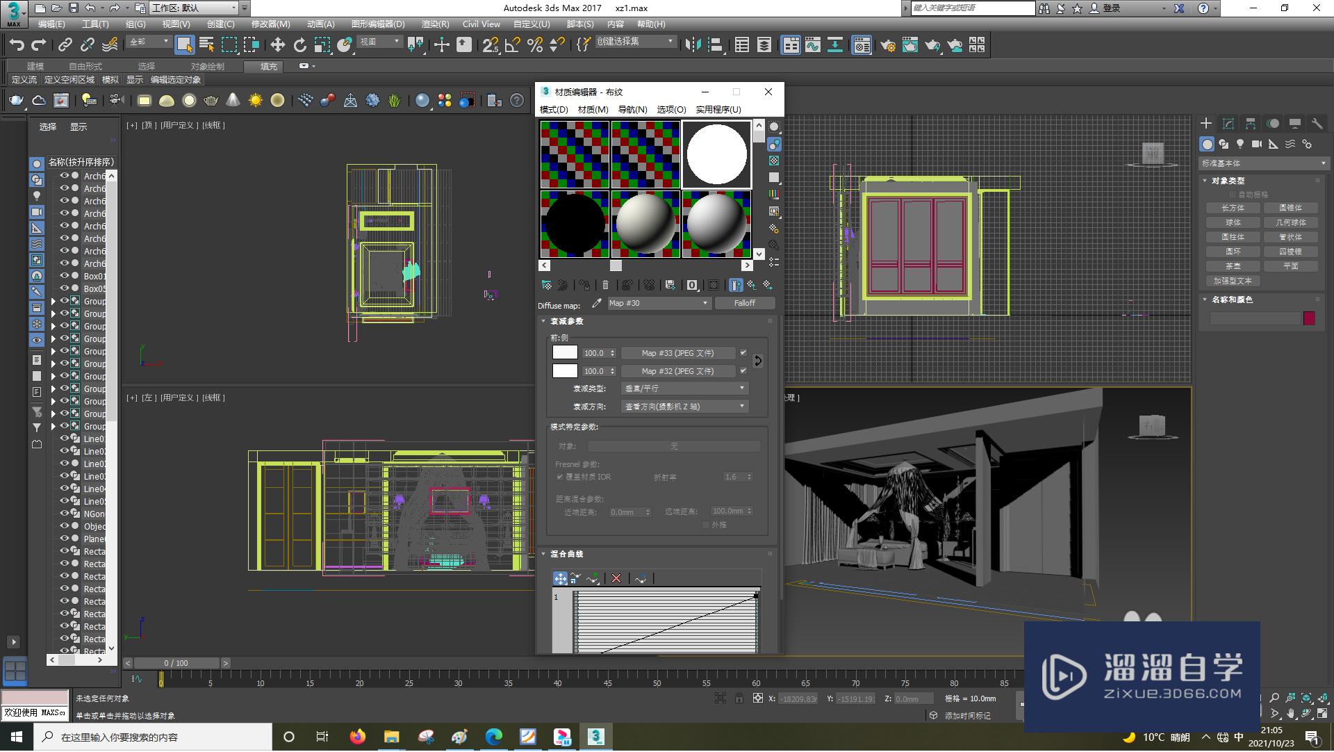 3DSMax怎样设置贴图