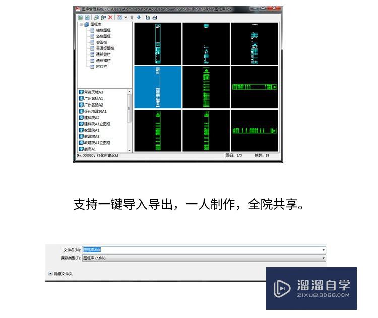 CAD图纸怎么批量一键转成PDF