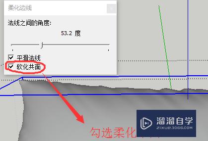 3DMax怎么导入到SketchUp