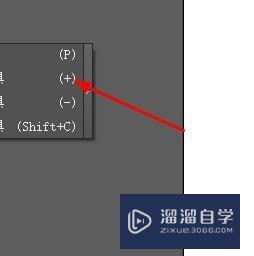 AI如何使用添加锚点工具？