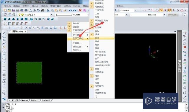 CAD怎么导入可编辑Excel表格(cad怎么导入excel表格,要求表格可以编辑)