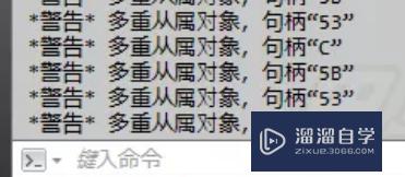 CAD保存出现警告多重从属对象怎么办(cad保存时出现警告多重从属对象)