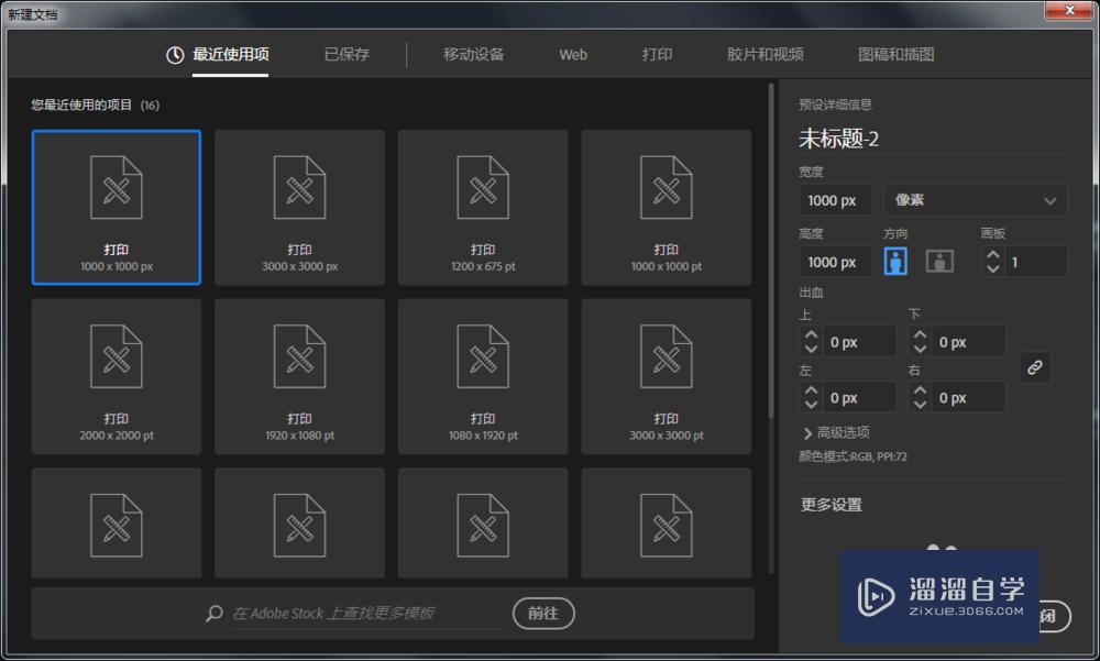 AI怎么任意的缩放画面(ai怎么任意的缩放画面大小)