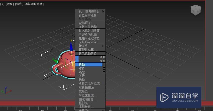 3DsMax的关键点怎么用