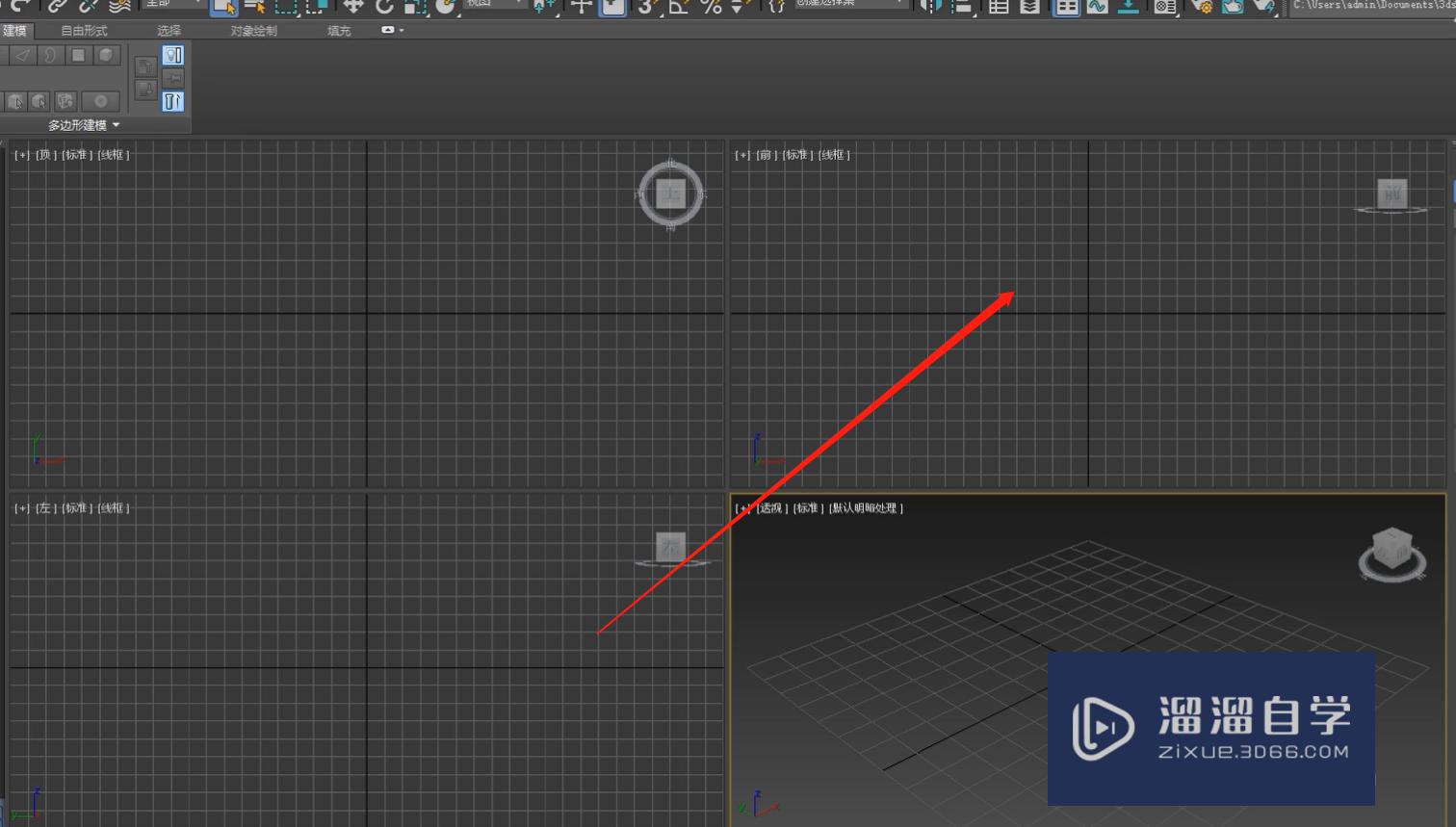 3DMax挤出功能如何使用(3dmax挤出功能如何使用教程)