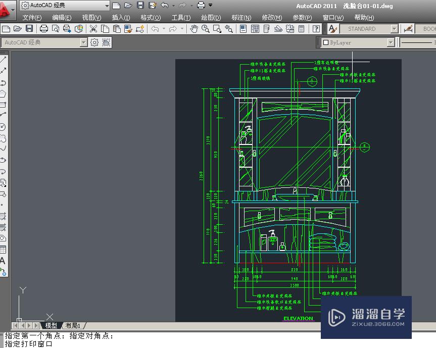 CAD2011怎么保存为图片？