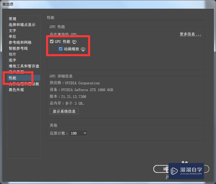 AI怎么任意的缩放画面(ai怎么任意的缩放画面大小)