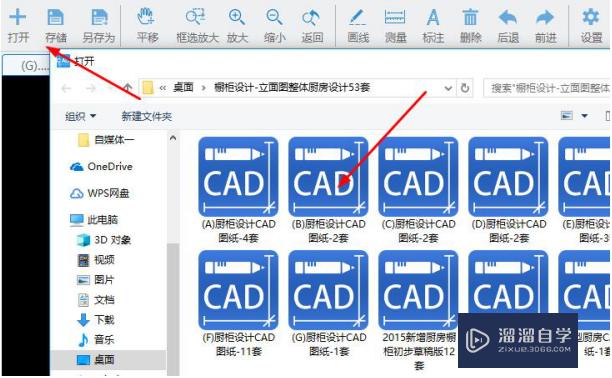 CAD怎么对图纸尺寸进行测量标注(cad怎么对图纸尺寸进行测量标注)