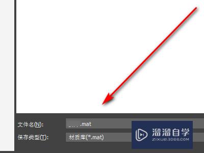 3DMax中怎样量角度(3dmax如何量角度)