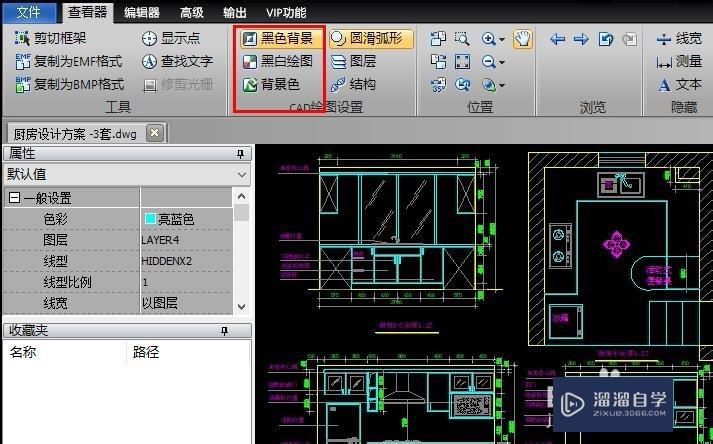 CAD图纸的背景颜色怎么自定义(cad图纸的背景颜色怎么自定义的)