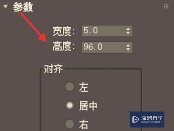 3DMax中投射如何使用(3dmax投射命令)