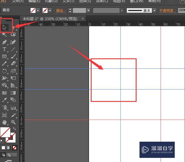 Illustrator怎么清理参考线(ai如何删除参考线)