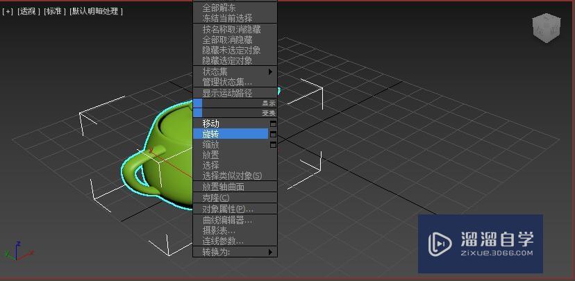 3DsMax的关键点怎么用