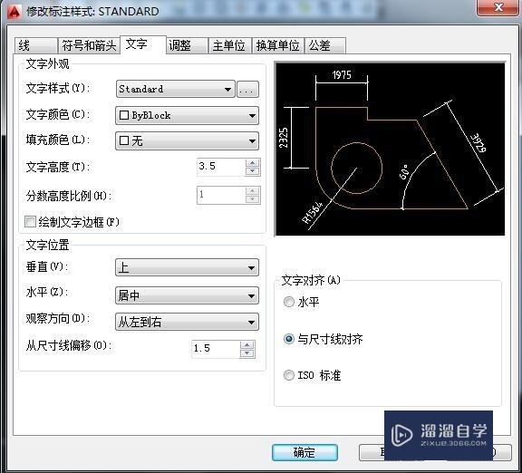 CAD绘图软件的高效率命令(cad绘图软件的高效率命令是什么)