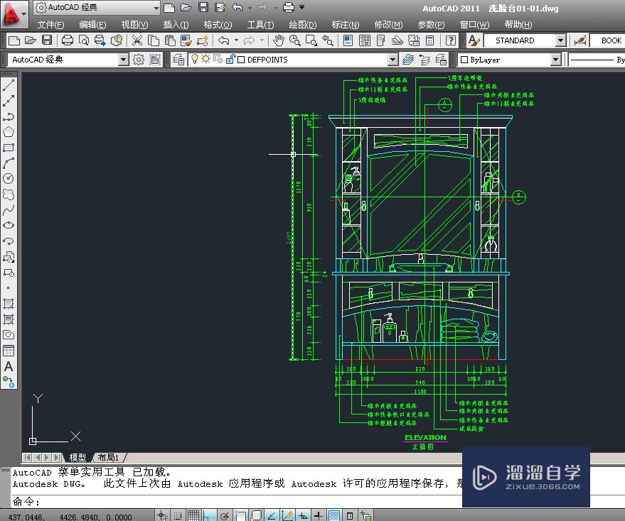 CAD2011怎么保存为图片？