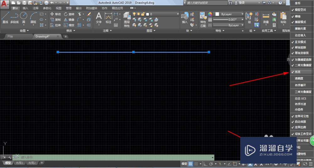 AutoCAD2019怎么修改设置线宽？