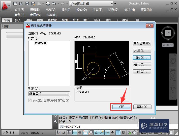 CAD标注尺寸字体大小怎么改(cad标注尺寸字体大小怎么改不了)