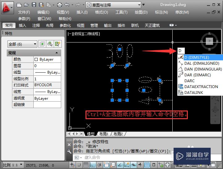 CAD标注尺寸字体大小怎么改(cad标注尺寸字体大小怎么改不了)