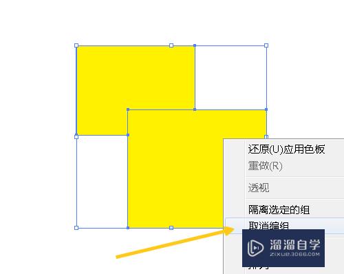 AI路径查找器的合并怎么用(ai路径查找器的合并怎么用不了)