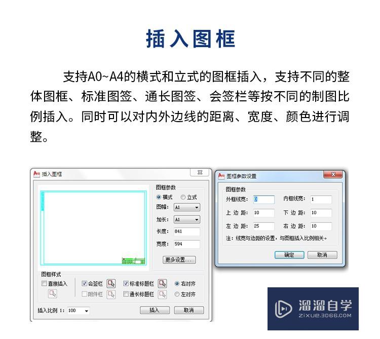 CAD图纸怎么批量一键转成PDF