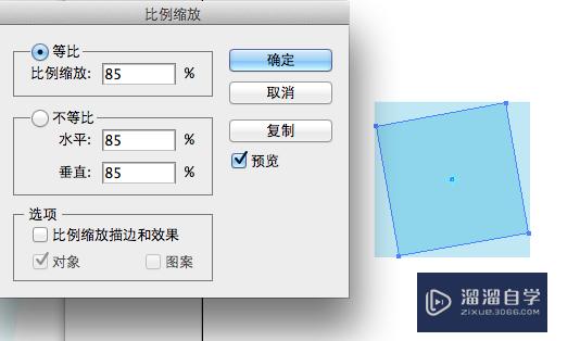 Ai旋转复制命令怎么制图(ai旋转复制命令怎么制图的)