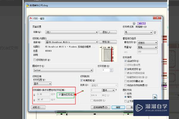 CAD打印快捷键怎么用(cad打印快捷键怎么用不了)