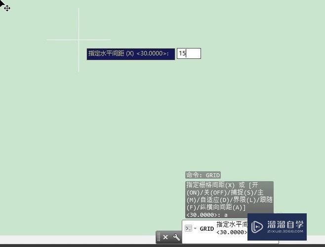 AutoCAD怎么设置不规则栅格？