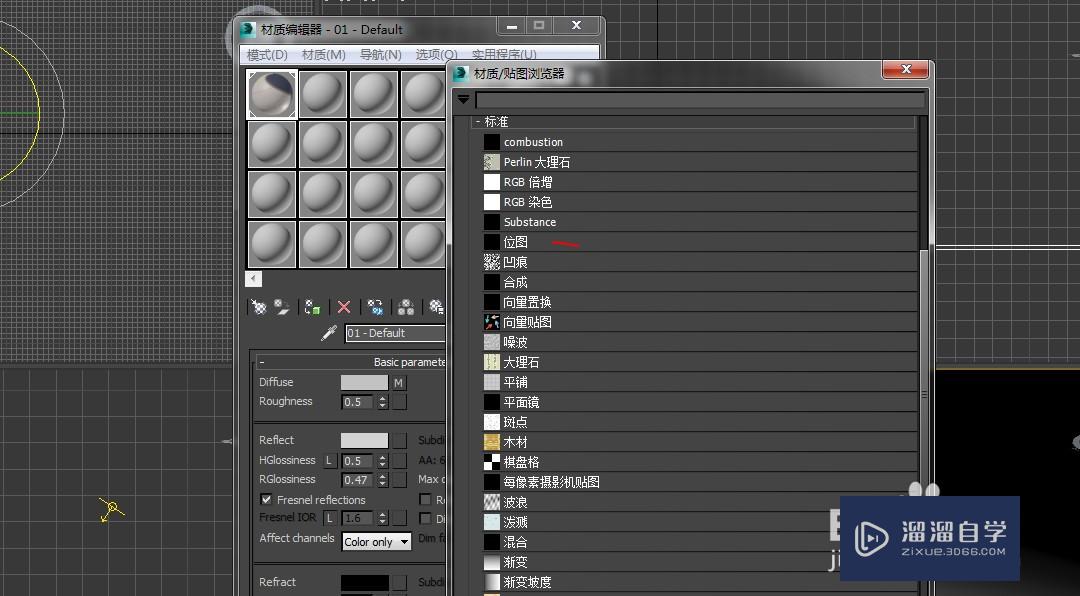 3DMax包装袋材质贴图怎么做(3dmax包装袋材质贴图怎么做的)