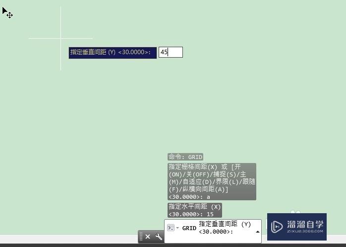 AutoCAD怎么设置不规则栅格？