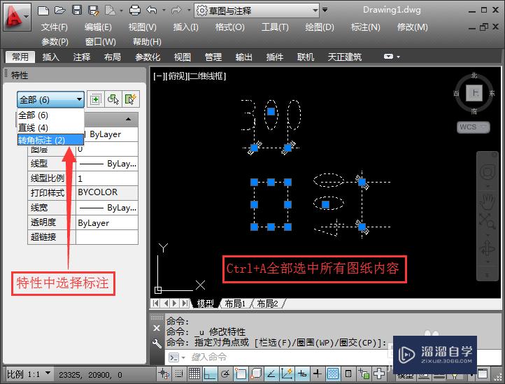 CAD标注尺寸字体大小怎么改(cad标注尺寸字体大小怎么改不了)