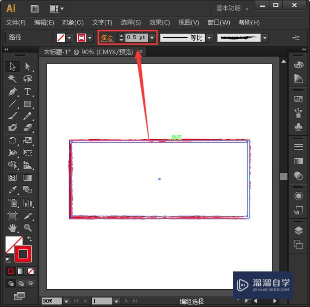 AI怎么做印章效果(ai怎么做印章效果好看)