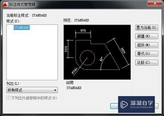 CAD绘图软件的高效率命令(cad绘图软件的高效率命令是什么)