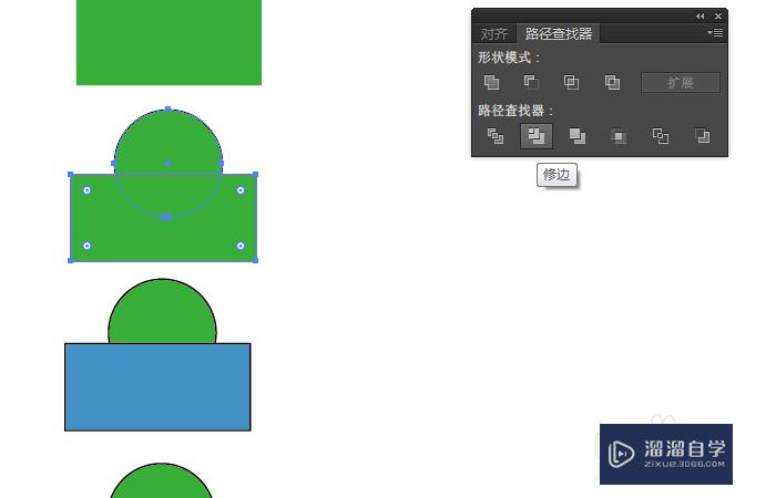 AI路径查找器中怎么合并(ai路径查找器怎么用)