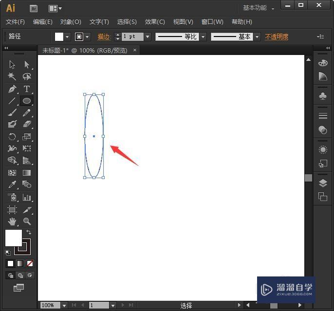 AI怎样连续旋转复制？