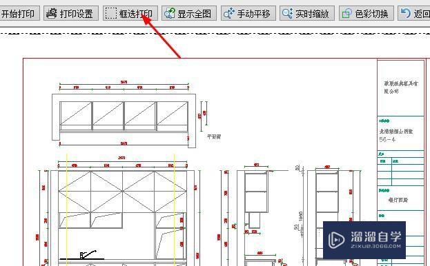 CAD看图软件打印图纸怎么设置(cad看图软件打印图纸怎么设置尺寸)