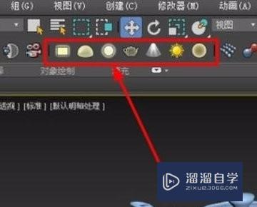 为什么3DMax渲染时都是黑色