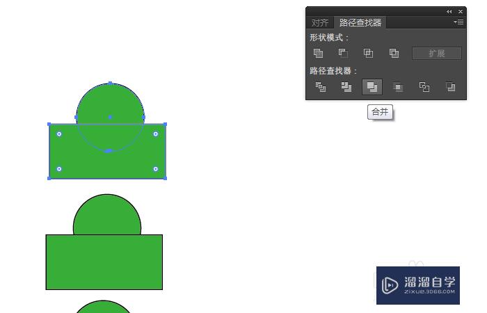 AI路径查找器中怎么合并(ai路径查找器怎么用)