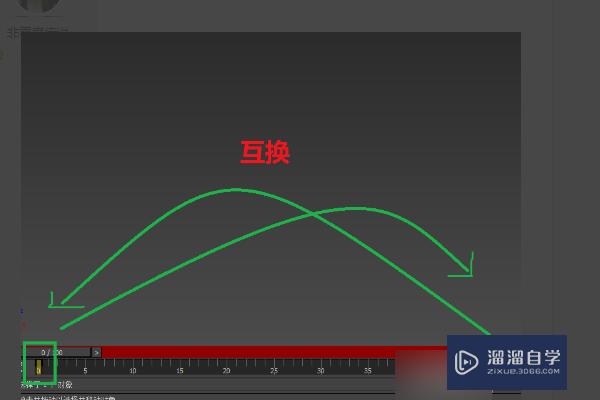 3DMax怎么把一个平面变成球形(3dmax怎么把一个平面变成球形的)