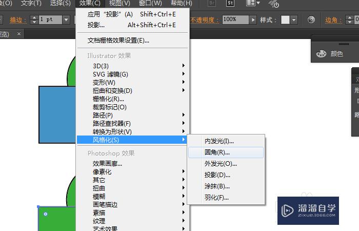 AI路径查找器中怎么合并(ai路径查找器怎么用)